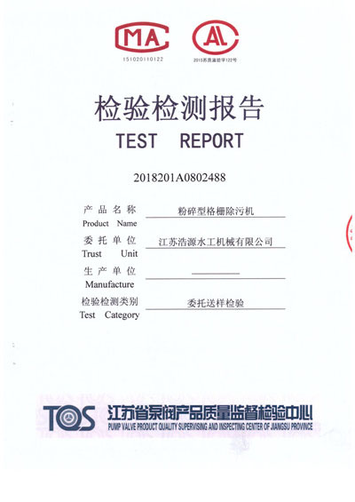 資質(zhì)榮譽