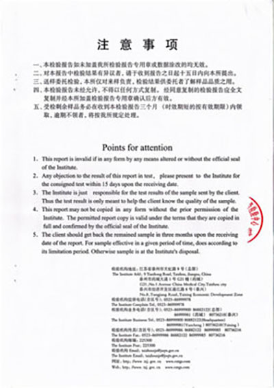資質(zhì)榮譽